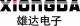 yueqing xiongda electronics co., Ltd
