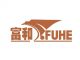 Guangzhou Fuhe Camping & Outdoor Products Co., Ltd.
