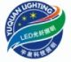 Yuquan Technicial Lighting Manufactory