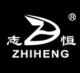 Yueqing Zhiheng Motorcycle Part Factory