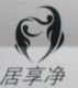 Yuyao Youlian Arts & Crafts Co., Ltd.