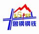 Shandong Lusteel Group Co., Ltd.