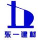 Yantai Dongyi Construction Materials Co., Ltd