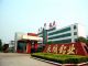 Henan Yongshun Aluminium Industry Co., Ltd