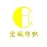 Hangzhou Hongcheng Textile CO., LTD