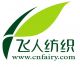 China Fairy Textile Co., Ltd