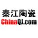 Shenzhen Qinjiang Ceramics co., ltd