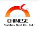 Foshan SSC Stainless Steel Co., Ltd.