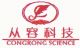 Cong Rong Science Cosmetic Co., Ltd.
