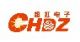 Haiyan Chaohong Electronic Technology Company Limited