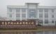 Qingdao Huarui Industrial Products Co., Ltd