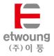 Etwoung Co., Ltd.