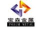 Guangzhou Posum Metal Products CO.,LTD