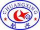 Hebei  chuangxing  textile machinery co.ltd