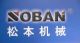 Zhangjiagang City Songben Plastic Machinery Co.,Ltd