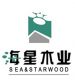 sea&star wood CO., LTD