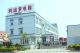 Ningbo Apollo Electrical Appliance Co., Ltd.