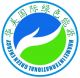 Huamei International Green Energy Holding Co., Limited