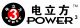 shenzhen power3 invesment co., ltd