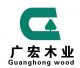 Guanghong wood ltd.
