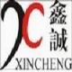 Shenzhen Xincheng Crafts & Gifts Manufacturing Factory