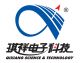 Qixiang Electron Science & Technology Co., Ltd.