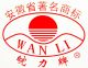 ANHUI PACIFIC HEAVY DUTY MACHINE JOINT-STOCK CO., LTD.