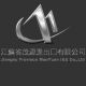 Jiangsu Province MaoYuan Imports & Exports Co., Ltd