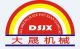 Shenzhen Dasheng Machinery Co., LTD