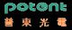 Guangzhou Potent Optotronics Tech Co., Ltd