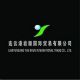 Lianyungang Yanshun International Trade Co., Ltd