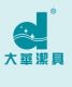 Dahua Plumbing Fittings Co., Guangzhou Branch