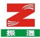 Taizhou Zhenxing Humidifying Equipment Co., Ltd