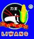 LIAONING MODERN AGRICULTURAL MACHINE EQUIPMENT COMPANY LIMITED
