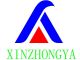 Jiangsu Xin Zhong Ya Racking Manufacturing Co., Ltd.