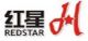 Nantong Red Star Air Compressor Parts Manufacturing Co., Ltd.