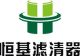 Hengji Filter Co., Ltd.