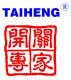 GUANGZHOU TAIHENG ELECTRIC APPLIANCE CO.LTD