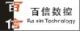 Guangzhou Shengya CNC & Laser Equipment Co., Ltd(Baixin Technology)