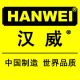 Suqian Hanwei Tools Manufacture Co., Ltd.