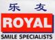 Yangzhou Royal Home Products Manufacture Co.,Ltd