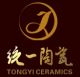 Tongyi Ceramics Co., Ltd