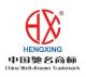 QUANZHOU HENGXING INDUSTRY MACHINERY CO., LTD.