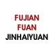 Fujian Fuan Jinhaiyuan Imp&Exp Corporation Limited