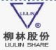 Zhejinag Liulin Machinery Co., Ltd.