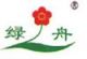 Yuzhou Green-ship Garden Supplies Producing Co., ltd