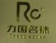 Reeco Knitting Co., Ltd