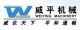 Changsha Weiping Machinery Co., Ltd