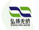 Zhejiang Spread Non-Woven New Material Co., Ltd.