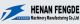 Henan Fengde Machinery Manufacturing Co., Ltd.